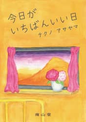 商品詳細画像
