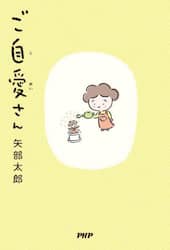 商品詳細画像