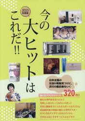 商品詳細画像