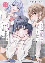 クリックして画像を拡大