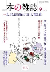 商品詳細画像