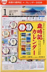 商品詳細画像