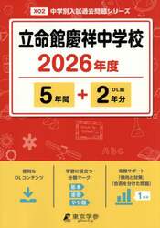 商品詳細画像
