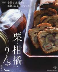 商品詳細画像