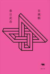 商品詳細画像