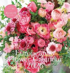 Ｓ２０　ＥｕｒｏｐｅａｎＦｌｏｗｅｒＣａ
