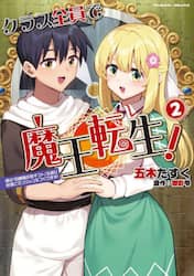 商品詳細画像