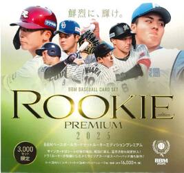 ’２５　ルーキーエディション　ＢＯＸ