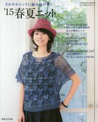 クリックして画像を拡大