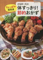 商品詳細画像