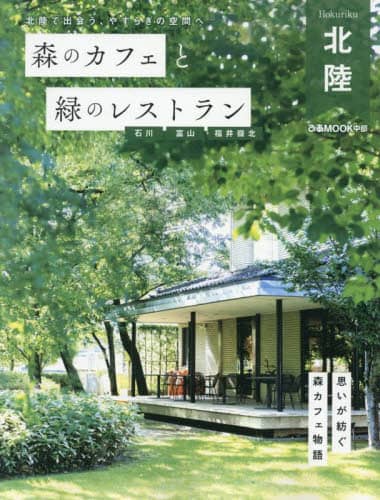 若者と地域観光 大都市のオルタナティブな観光的魅力を探る 地図