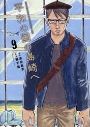 商品詳細画像