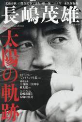 商品詳細画像