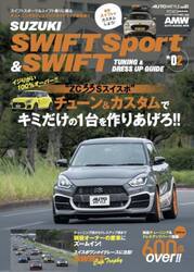 スズキスイフトスポーツ＆スイフト　＊０２
