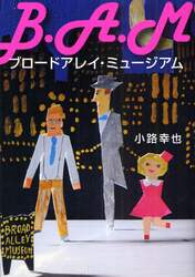 クリックして画像を拡大