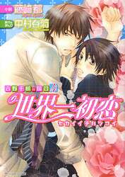 クリックして画像を拡大