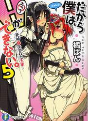 クリックして画像を拡大