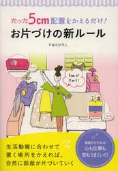 クリックして画像を拡大