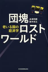 クリックして画像を拡大