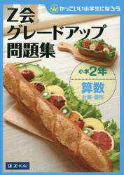 商品詳細画像