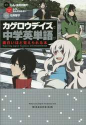 クリックして画像を拡大