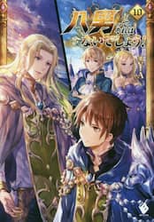 クリックして画像を拡大