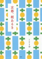 クリックして画像を拡大