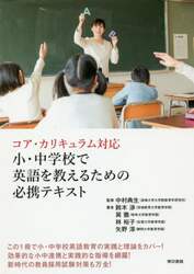 クリックして画像を拡大