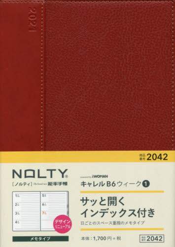 ＮＯＬＴＹキャレルＢ６ウィーク１（レッド）（２０２１年版１月始まり）