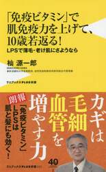 商品詳細画像