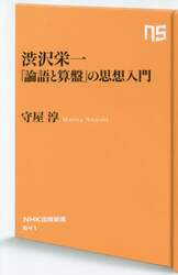 クリックして画像を拡大