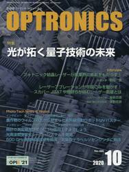 ＯＰＴＲＯＮＩＣＳ　４６６