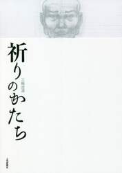 商品詳細画像