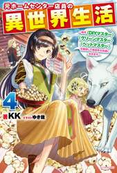 クリックして画像を拡大