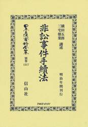 商品詳細画像