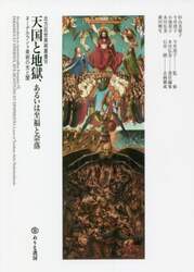 商品詳細画像