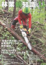 商品詳細画像