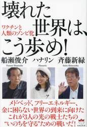 商品詳細画像