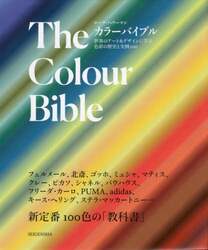 商品詳細画像