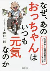 クリックして画像を拡大