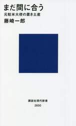 商品詳細画像