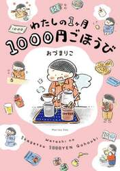 商品詳細画像
