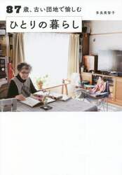 商品詳細画像