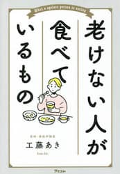 クリックして画像を拡大