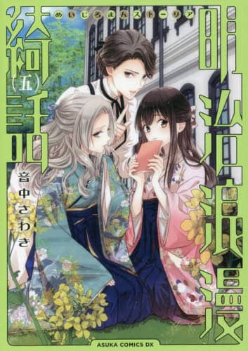 画像がみつかりません