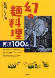 商品詳細画像