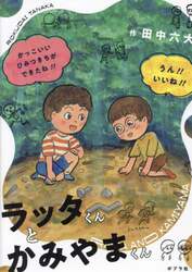 商品詳細画像
