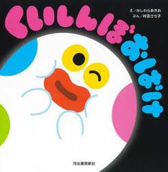 商品詳細画像