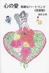 商品詳細画像