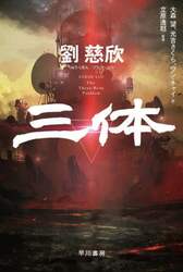商品詳細画像